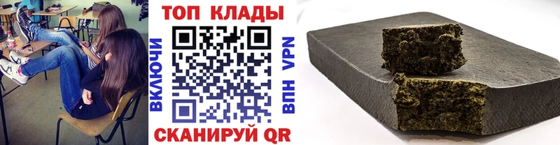 Купить наркотик аптеки Ярославль ГАШ  OMG   Кокаин  Мефедрон  Марихуана 