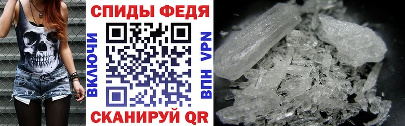 Amphetamine 98% купить наркотик Ярославль