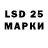 Лсд 25 экстази ecstasy Sailing Element