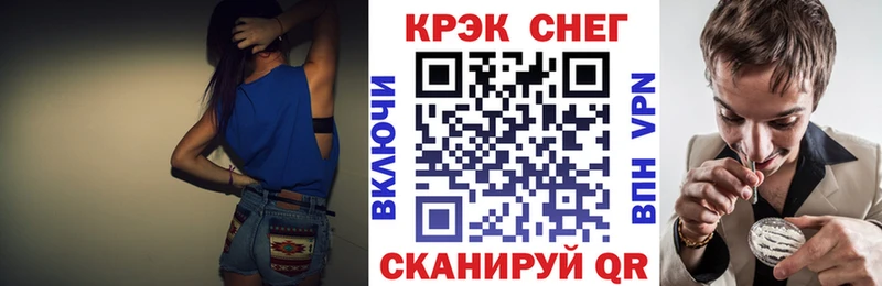 закладки Ярославль COCAIN Перу