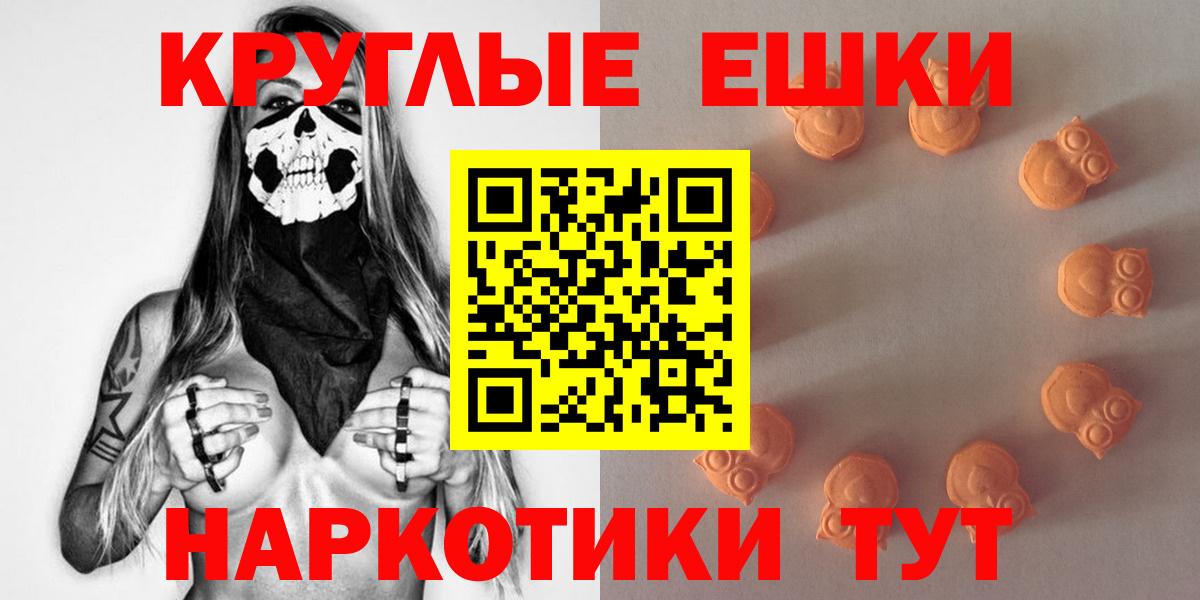 APVP СК кристаллы  Гашиш  Вход с VPN  ГАШИШ  Меф МЯУ МЯУ кристаллы  Марихуана  Ярославль  КОКАИН 