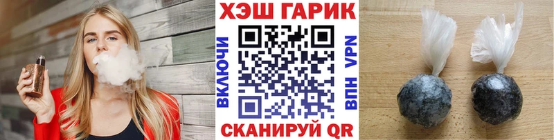ГАШ Ice-O-Lator  магазин продажи наркотиков  Ярославль 