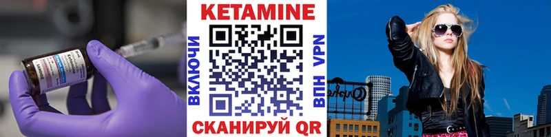 Кетамин VHQ  МЕГА ссылки  Ярославль  купить наркотики сайты 