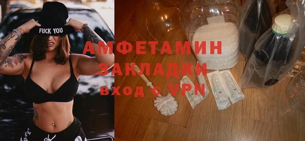 ешки Гусиноозёрск