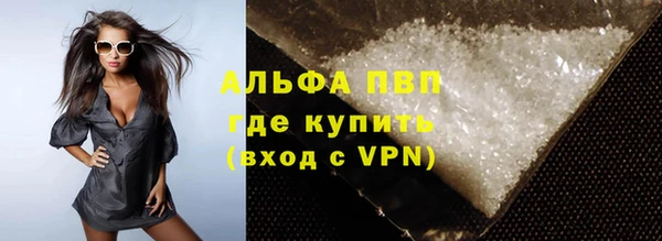 ешки Гусиноозёрск