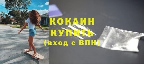 2c-b Гусь-Хрустальный