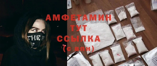 ешки Гусиноозёрск