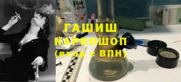 2c-b Гусь-Хрустальный