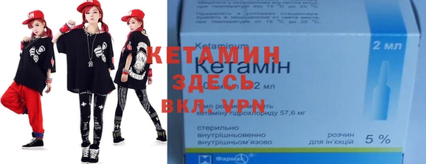 Альфа ПВП Гусев