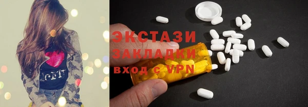ешки Гусиноозёрск