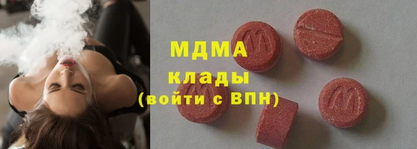 Альфа ПВП Гусев