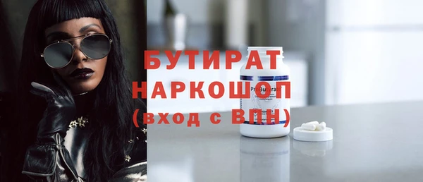 ешки Гусиноозёрск