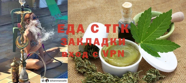 ешки Гусиноозёрск