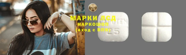 ешки Гусиноозёрск