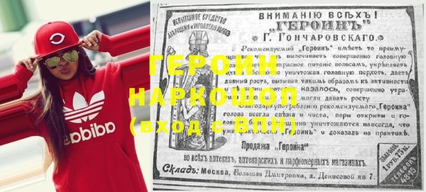 ешки Гусиноозёрск