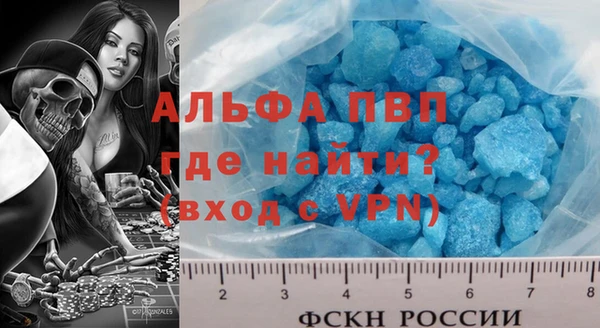 ешки Гусиноозёрск