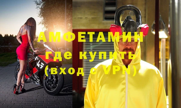2c-b Гусь-Хрустальный