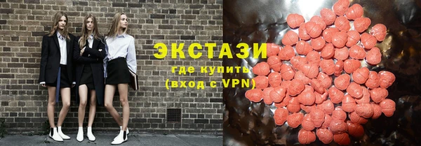 ешки Гусиноозёрск