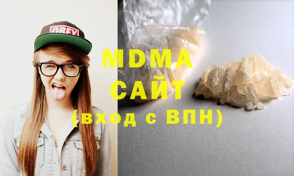ешки Гусиноозёрск