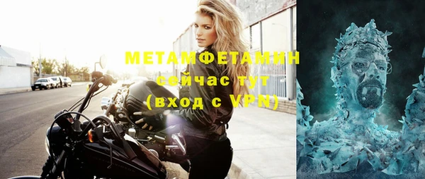 ешки Гусиноозёрск