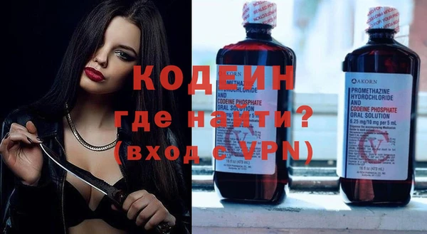2c-b Гусь-Хрустальный