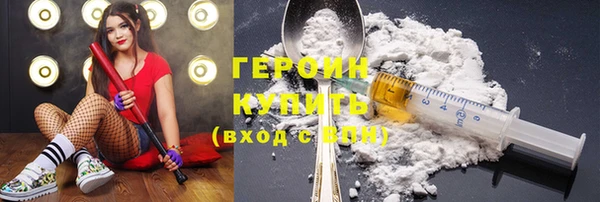 ешки Гусиноозёрск