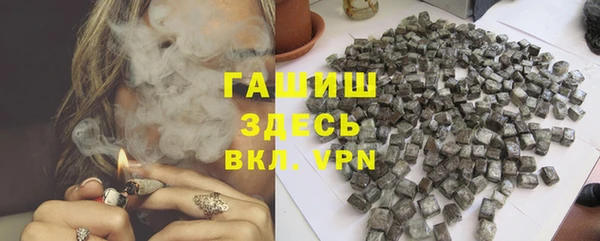 2c-b Гусь-Хрустальный