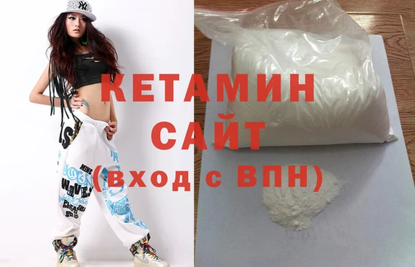 2c-b Гусь-Хрустальный