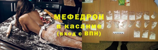 2c-b Гусь-Хрустальный