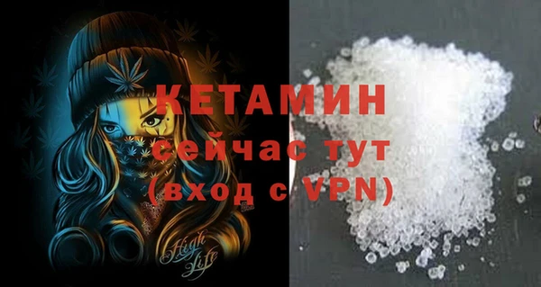 Альфа ПВП Гусев