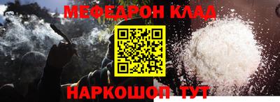 a pvp Сланцы