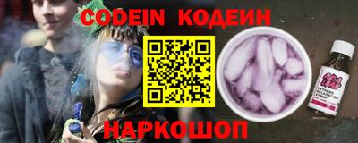 a pvp Сланцы