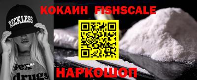 a pvp Сланцы