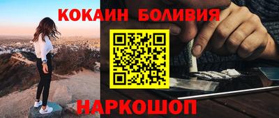 мефедрон VHQ Славянск-на-Кубани