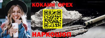 мефедрон VHQ Славянск-на-Кубани