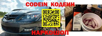 a pvp Сланцы
