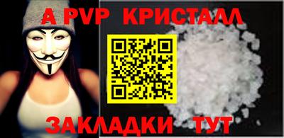 дурь Славгород
