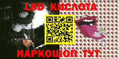 мефедрон VHQ Славянск-на-Кубани