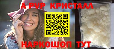 дурь Славгород
