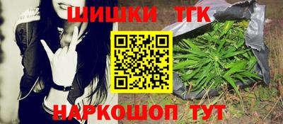 мефедрон VHQ Славянск-на-Кубани