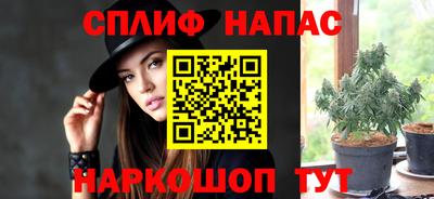 мефедрон VHQ Славянск-на-Кубани