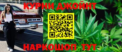 мефедрон VHQ Славянск-на-Кубани