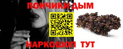 мефедрон VHQ Славянск-на-Кубани
