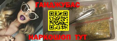 дурь Славгород