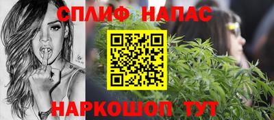 мефедрон VHQ Славянск-на-Кубани