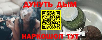 a pvp Сланцы