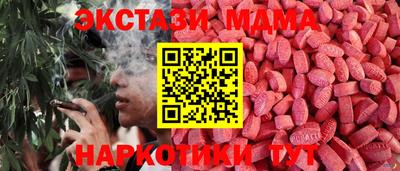 дурь Славгород