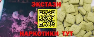 a pvp Сланцы