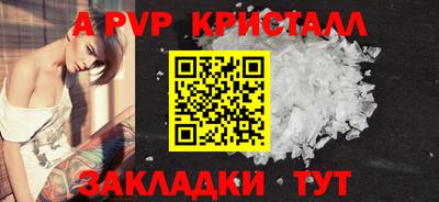 мефедрон VHQ Славянск-на-Кубани