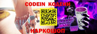 мефедрон VHQ Славянск-на-Кубани